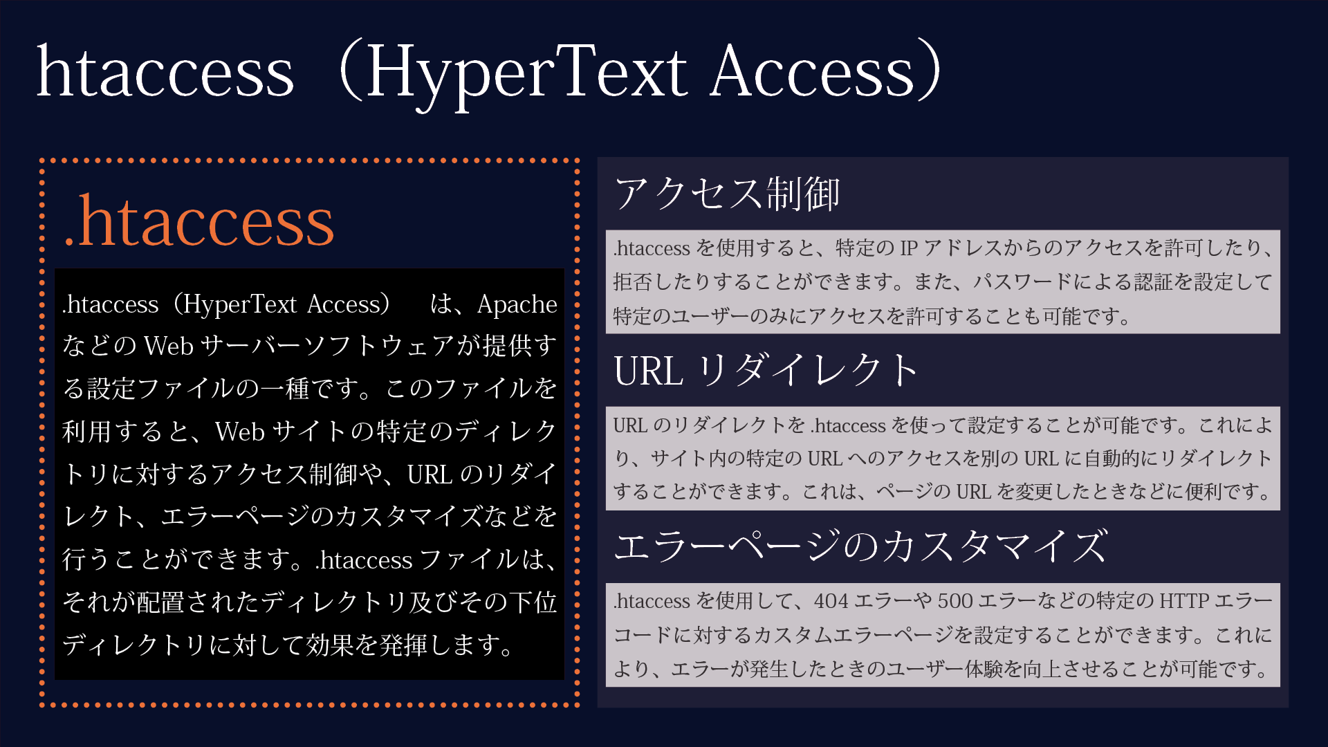 htaccess